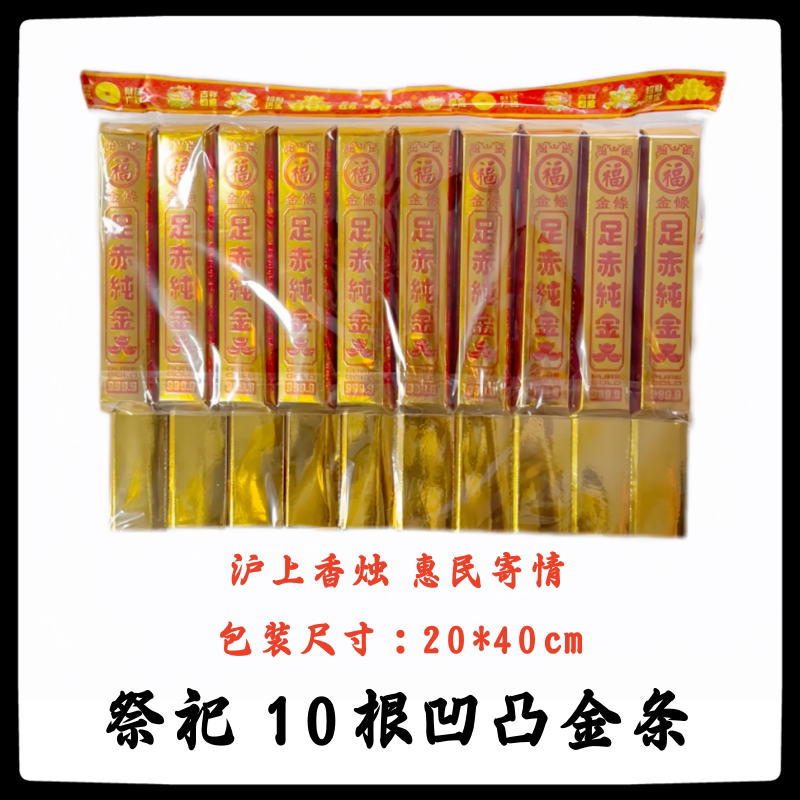 足赤金條- Top 100件足赤金條- 2025年6月更新- Taobao
