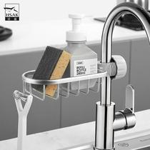 Tap Rack Kitchen Space Aluminum Sink Sponge Rag Drain Hanging Basket Dishwashing Pool Containing theiner