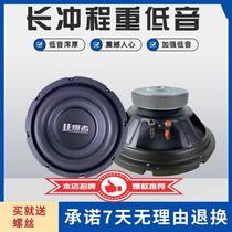 Explosive 6 5-inch 8-inch 10-inch 12-inch speaker subwoofer heavy bass long stroke speaker
