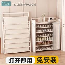 Shoe Rack Home Door Multi-layer Simple Dustproof Multi-layer Shoe Cabinet New 2023 Hot Style Storage Space-Saving Economical