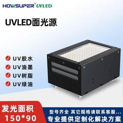 Uvled Surface Light Sourt 65 95nm 파장 에어 냉각 Uvled 램프 자외선 경화 장비 빠른 건조