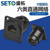 Hangliantong RJ45 series USB socket connector D-type module Ethernet port straight bend data connector waterproof