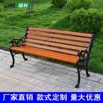 Park Chair Outdoor benches Corrosion Resistant Solid Wood Garden Casual Chair Outdoor Bench Strip Chair Backrest Seat