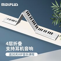 88-key foldable electronic piano portable multi-functional instrument for beginners elderly and children