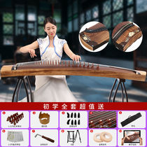 Jiude guzheng beginners grade examination entry level ten performance professional children adult teaching guzheng solid wood instrument