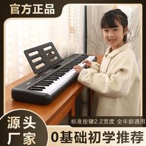 Intelligent electronic piano 88 keys for adults and children beginners kindergarten teacher teaching piano portable portable multi-function home