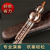 Zero-based copper-plated cucurbit musical instrument C-flat B-proof drop-proof and durable adult student professional playing type beginner