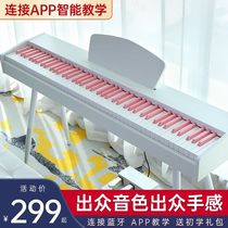 Bei Duochen 88 heavy hammer key electric piano for adults and children entry-level home professional level 10 electronic piano for beginners