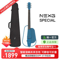 Enya NEXG SPECIAL smart KTV audio folk guitar travel silent electric box model for beginners