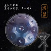 Handpan Professional Han Pan Handpan Good Mr. Ethereal Drum Worry-free Percussion Instrument Free Tutorial 10 tones and 12 tones