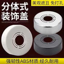 Disassembly-free fire sprinkler head sprinkler head decorative cover 15 20 4 6 points universal lower spray side spray decorative ring removable