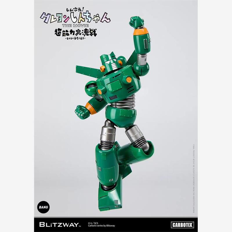 Spot Blitzway Alloy Finished Crayon Shin-Chan Super Power Showdown Contech Robot Spot Blitzway Alloy Finished Crayon Shin-Chan Super Power Showdown Contech Robot