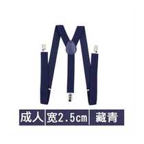 Quick-release casual pants for schoolgirls womens trousers mens clip-on overalls two-piece girls denim shorts