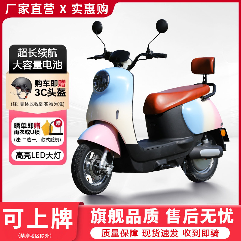 2025新款小龟王电动车:48V/60V家用小绵羊,女性出行新选择!-电动轻便摩托车-淘宝百科网