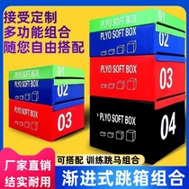 Boxing software climbing box jump box slope wall four-level double pole single PU full set of horizontal bar parkour baffle sports training