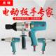 Hu Xiao Electric Wrench 24C, E24 Original Accessories Rotor Stator Aluminum Head Case Case Brush Electric Tool
