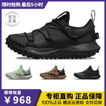 (Limited time sale) NlKE ACG Mountain Fly outdoor functional lace running and hiking shoes