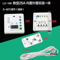 Electric kang concealed electric heating film temperature control electric heating exposed thermostat switch electric heating controller floor heating