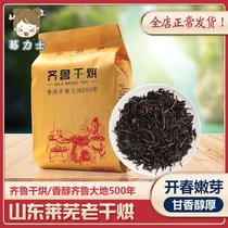 Shandong Laiwu specialty Laogan roasted tea Wufu Qilu dry roasted large leaf red semi-fermented Laogan Huoshan yellow tea