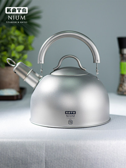 katanium卡钛纯钛烧水壶鸣笛壶大容量超轻便携户外露营煮水煮茶壶