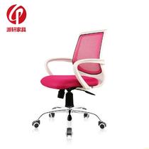 Furniture simple and fashionable mesh chair supervisor chair s hot selling office computer chair staff chair breathable swivel chair