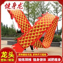 Yoteng sports hand-throwing dragon ribbons gold-plated silk ribbons middle-aged and elderly square fitness dragon dances plastic steel frame faucet ribbons