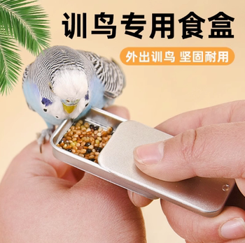 Parrot training bird food box tiger skin peony black phoenix get started