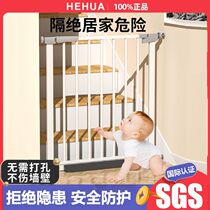 Child safety gate stair guardrail fence punch-free stair guardrail baby isolation door anti-child fence
