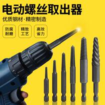 Remove the broken wire broken faucet tap double-headed screw breakage remover broken wire faucet angle valve removal