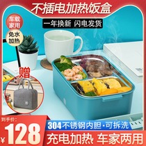 Wireless heated lunch box rechargeable for office workers with meals electric heating for students insulated lunch box no water filling no plug-in