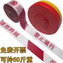100 meters traffic prohibited warning line fence safety warning zone protective isolation belt thickened warning belt rope