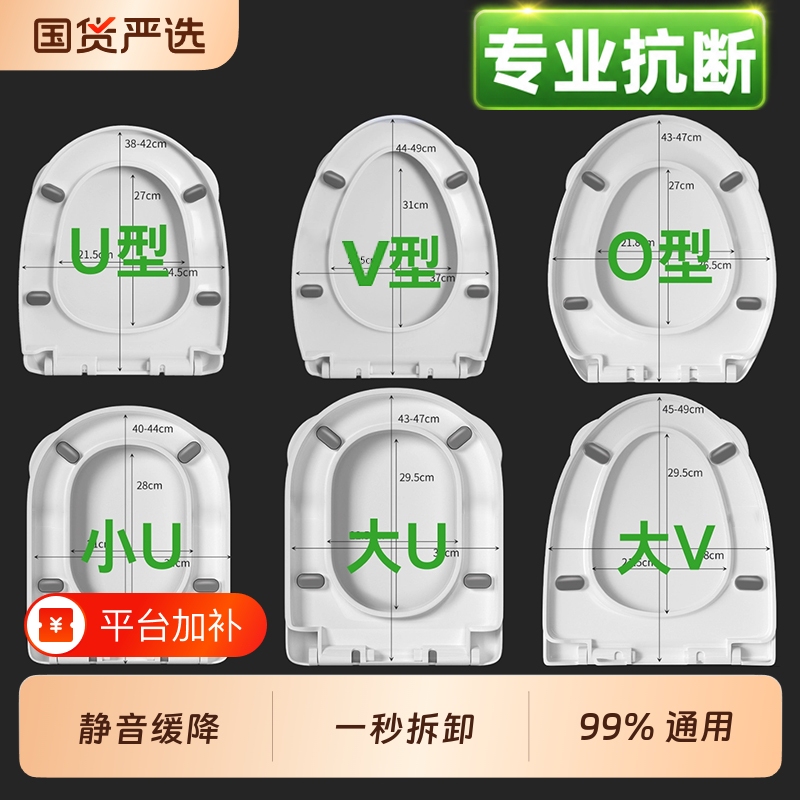 Toilet Seat Cover for Home Use, Universal Thickened Large Foot Pad, Old-Style Uvo Type Toilet Seat Ring, Toilet Lid Accessories Set Toilet Seat Cover for Home Use, Universal Thickened Large Foot Pad, Old-Style Uvo Type Toilet Seat Ring, Toilet Lid Accessories Set