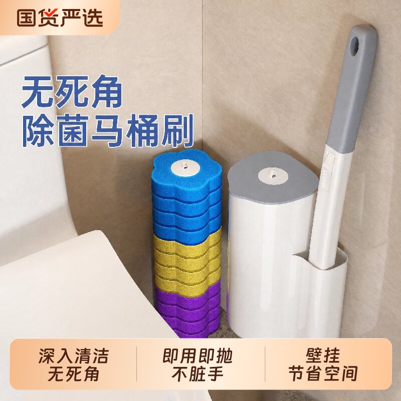 Disposable Toilet Brush with No Dead Ends, Wall-Mounted, Special Toilet Cleaning Brush for Bathrooms, Powerful Cleaning, Does Not Dirty Your Hands, Long Handle Disposable Toilet Brush with No Dead Ends, Wall-Mounted, Special Toilet Cleaning Brush for Bathrooms, Powerful Cleaning, Does Not Dirty Your Hands, Long Handle