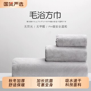 2025 new bath towel wrap full body autumn and winter towel couple