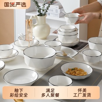 Underglaze color tableware high-end 2025 new dish set household bowl and dish set housewarming ceramic tableware