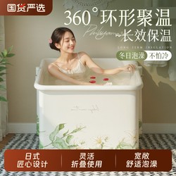 Bath Bucket Adult Foldable For Home kids Bath Bucket thickened Bidet Adult Full Body Bath Women Bath Bucket