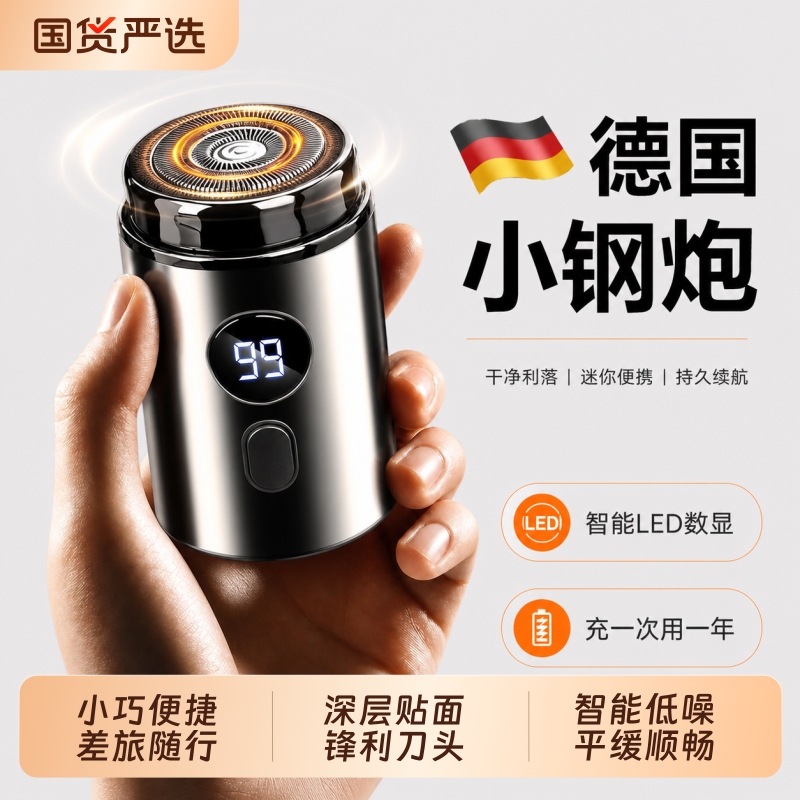 Electric Shaver for Men 2026 New Model, Fully Washable, Mini Portable Razor for Clean Beard Trimming Electric Shaver for Men 2026 New Model, Fully Washable, Mini Portable Razor for Clean Beard Trimming