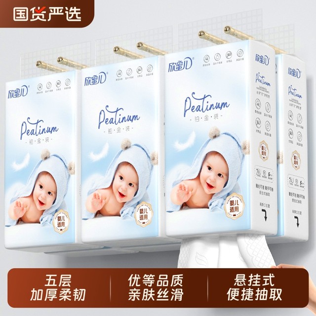 Large bags of hanging paper are of excellent quality