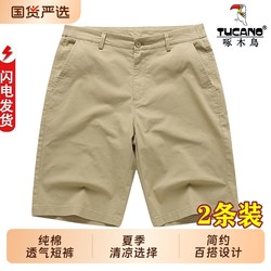 Woodpecker Men shorts Men's Summer Thin Pants pure cotton Pants Loose Golf Pants shorts Men