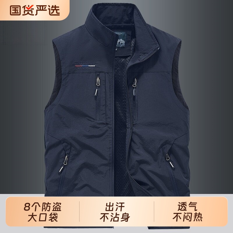 Thin Men's Vest for Outerwear, Breathable Spring and Autumn Vest Jacket, Outdoor Quick-Dry Vest with Multiple Pockets, Men's Clothing Thin Men's Vest for Outerwear, Breathable Spring and Autumn Vest Jacket, Outdoor Quick-Dry Vest with Multiple Pockets, Men's Clothing