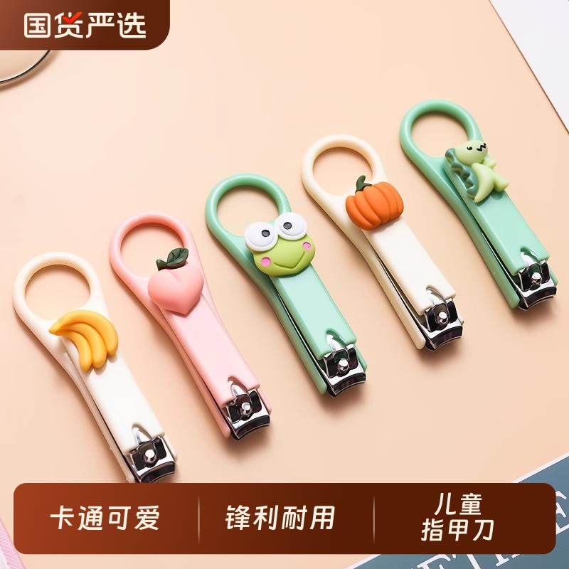 Creative Cartoon Children's Nail Clippers Portable Cute Small Household Banana Frog Design Creative Cartoon Children's Nail Clippers Portable Cute Small Household Banana Frog Design
