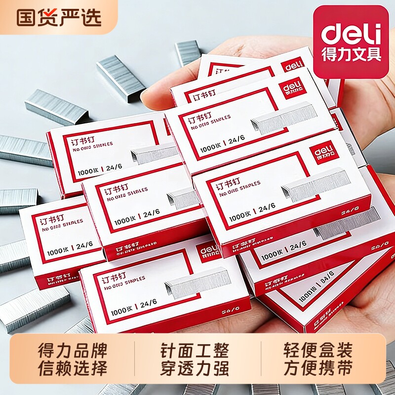 Deli staples 24