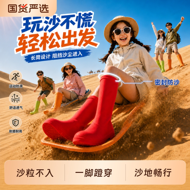 Special Anti-Sand Shoe Covers for Desert Hiking, Thickened for Northwest Travel, Off-Road Gear, Outdoor Sand-Slip Prevention, Dustproof, Wear-Resistant, High-Tube Design Special Anti-Sand Shoe Covers for Desert Hiking, Thickened for Northwest Travel, Off-Road Gear, Outdoor Sand-Slip Prevention, Dustproof, Wear-Resistant, High-Tube Design