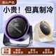 2025新款桌面风扇办公室桌上静音制冷小风扇壁挂式厨房专用电风扇