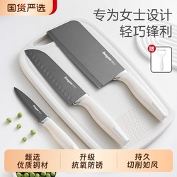 Baig Kitchen Knife For Home Women's Special Chef Knife Sharp Chopping Dual-Use Stainless Steel Kitchen Knife Suit Combination