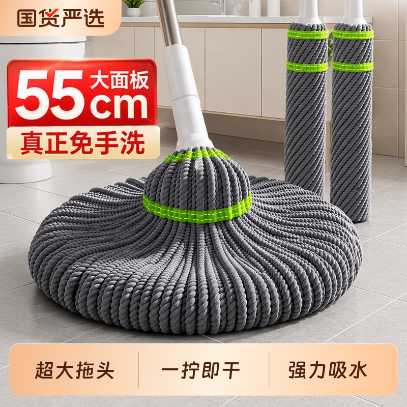 Hands-Free Self-Wringing Mop for Home Use, One-Step Cleaning, 2026 New Model, Rotating Wet and Dry Dual-Use Lazy Mop, Floor Cleaning Magic Tool