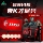 [Семейство MSI Bucket] Рабочий стол главного компьютера 3060/5... mini 1