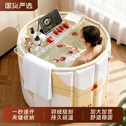 Bath Bucket Foldable for Adults For Home Bath Bucket for kids Bath Bucket for Adults Bidet Bath Bucket for Women