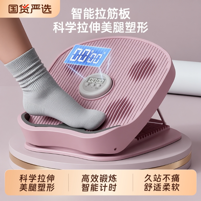 Standing Stretching Board, Inclined Pedal Calf Stretcher, Slimming Leg Exercise Stretching Tool, Fitness Leg Press Auxiliary Equipment Standing Stretching Board, Inclined Pedal Calf Stretcher, Slimming Leg Exercise Stretching Tool, Fitness Leg Press Auxiliary Equipment