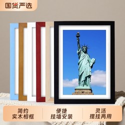 Wooden photo frame wall hanging a4A3 empty frame 18 inch poster certificate sketch framed picture frame kids puzzle frame photo frame